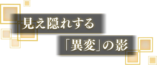 ダンマクカグラで幻想郷を取り戻せ！