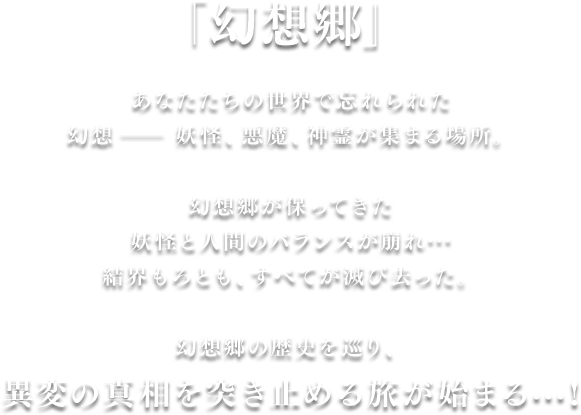概要