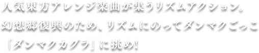 概要