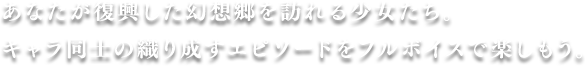 概要