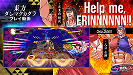 先行プレイ動画