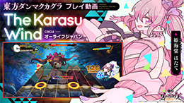 先行プレイ動画