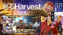先行プレイ動画