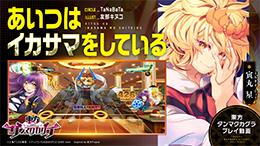 先行プレイ動画
